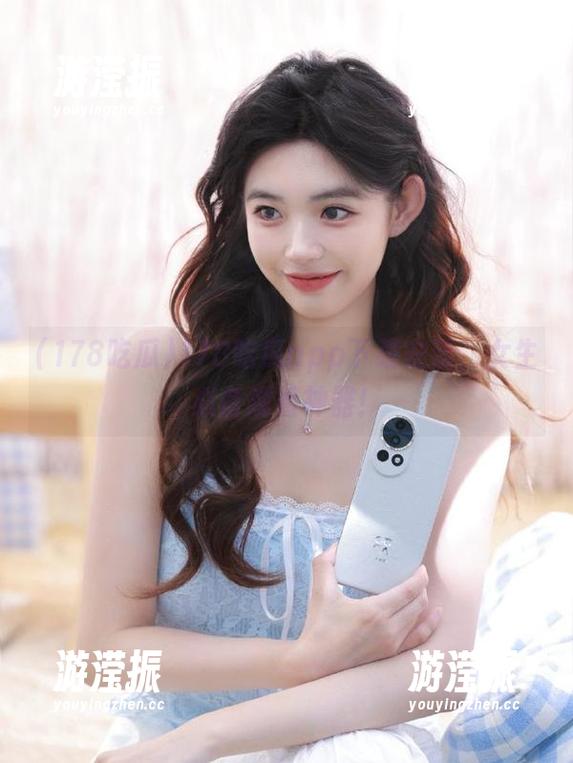 178吃瓜app下载安装，女生必备观看神器！