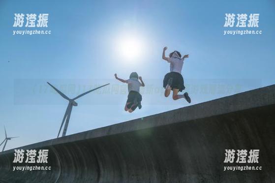 17吃瓜网官网最新app动漫游戏潮流分享