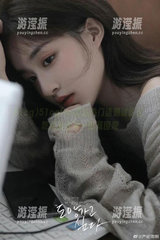 51cgfun直达热门话题讨论区，吃瓜粉丝第一时间围观
