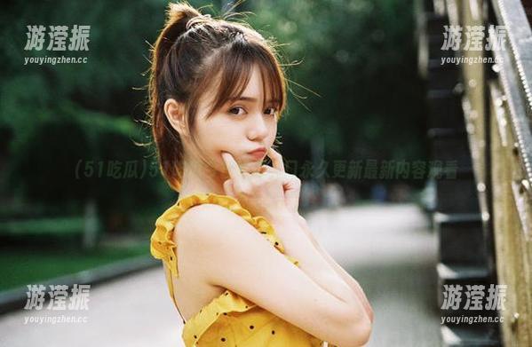 51吃瓜今日吃瓜入口永久更新最新内容观看