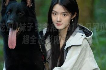 妹子实名推荐51吃瓜网址首页，超全精彩内容等你看