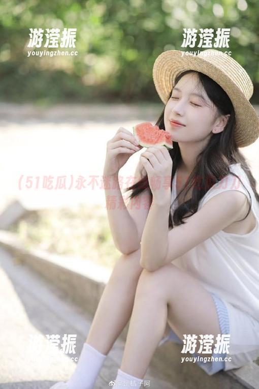 永不迷路在线畅享51吃瓜刀刀精彩内容