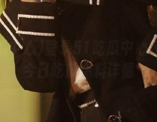 登录51吃瓜中心获取最新今日吃瓜爆料详情