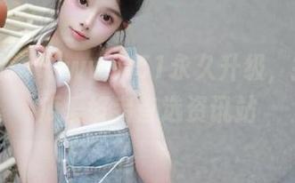 www51永久升级，打造吃瓜爱好者首选资讯站