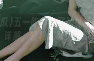 五一吃瓜官网地址和在线服务详解，轻松获取热点瓜