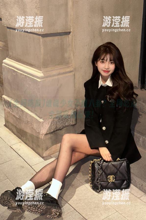 谁说少女不懂八卦？全网吃瓜全部收藏起来！