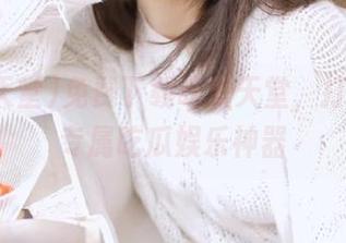 免费下载吃瓜天堂，打造你的专属吃瓜娱乐神器