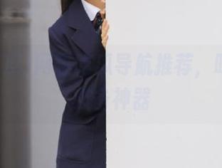 网曝吃瓜导航推荐，吃瓜达人必备神器