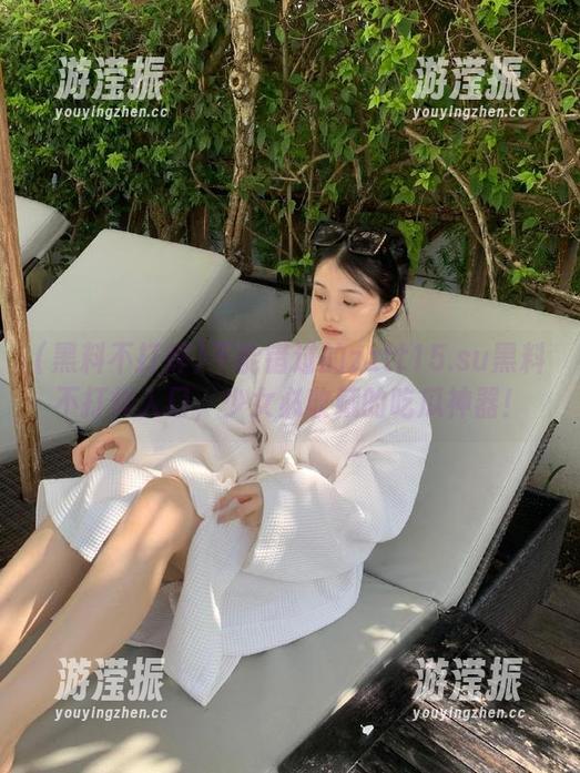 不能错过的zztt15.su黑料不打烊入口，少女必收藏的吃瓜神器！