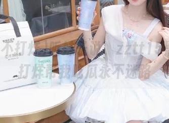 听妹子说，zztt15黑料不打烊帮我吃瓜永不迷路