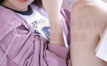 极速访问国产黑料不打烊网站地址，吃瓜更畅快