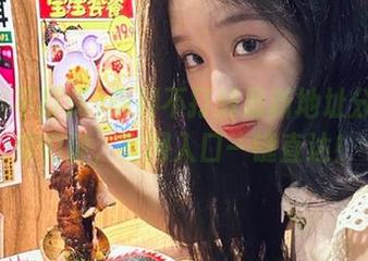 黑料不打烊最新地址分享给你们啦，官网入口一键直达！