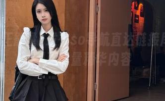 发布so导航直达链接尽享黑料正能量精华内容