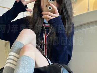 苹果手机专属热门事件黑料网苹果版，爆料即时推送